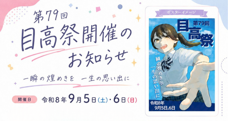 名称未設定のデザイン (2)